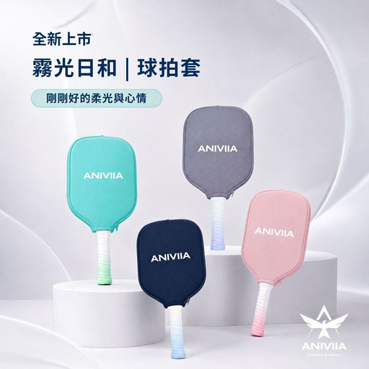 ANIVIIA 霧光日和 球拍套 (共4色)