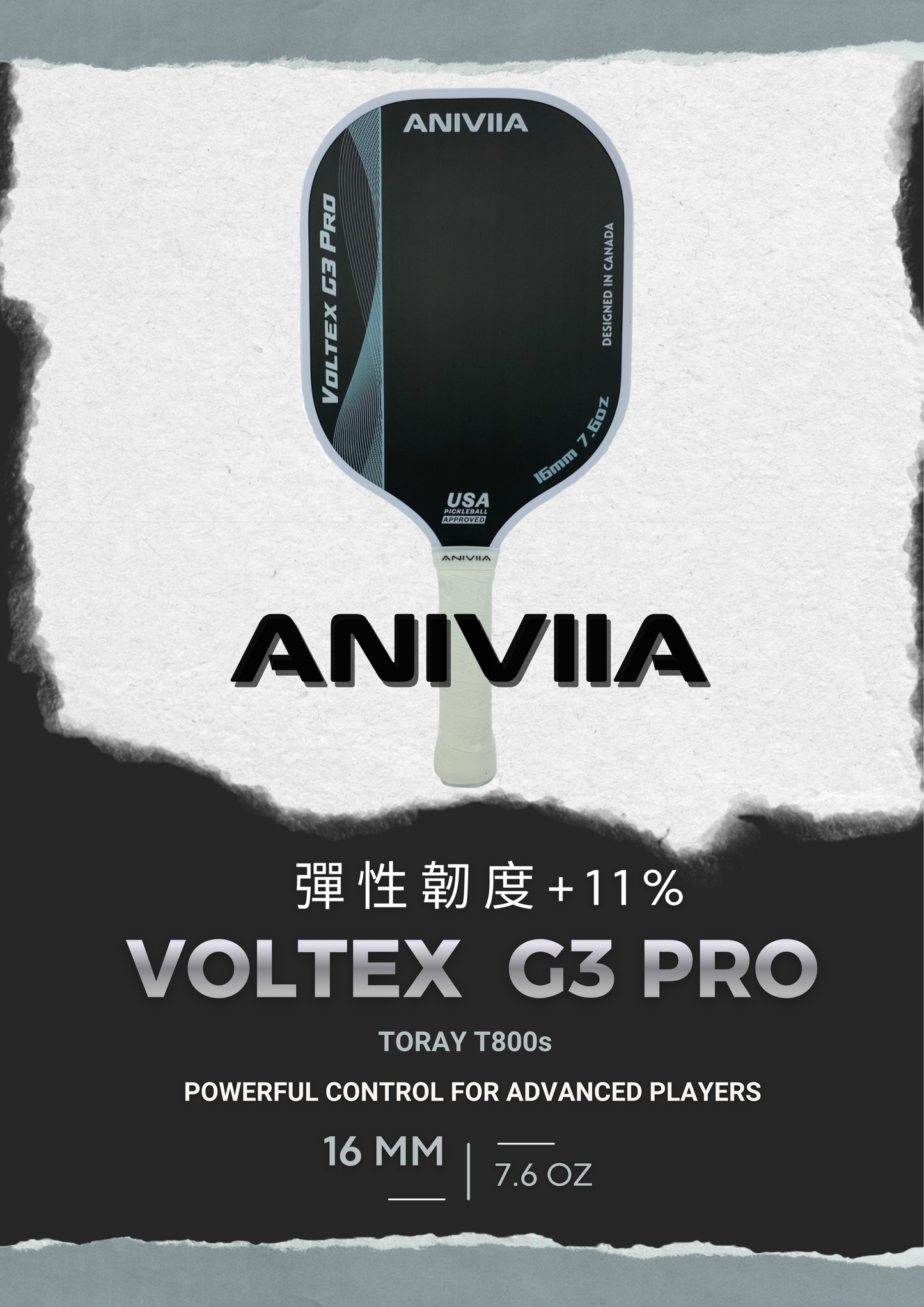 Aniviia 球拍｜Voltex Gen 3 Pro（限量新設計）