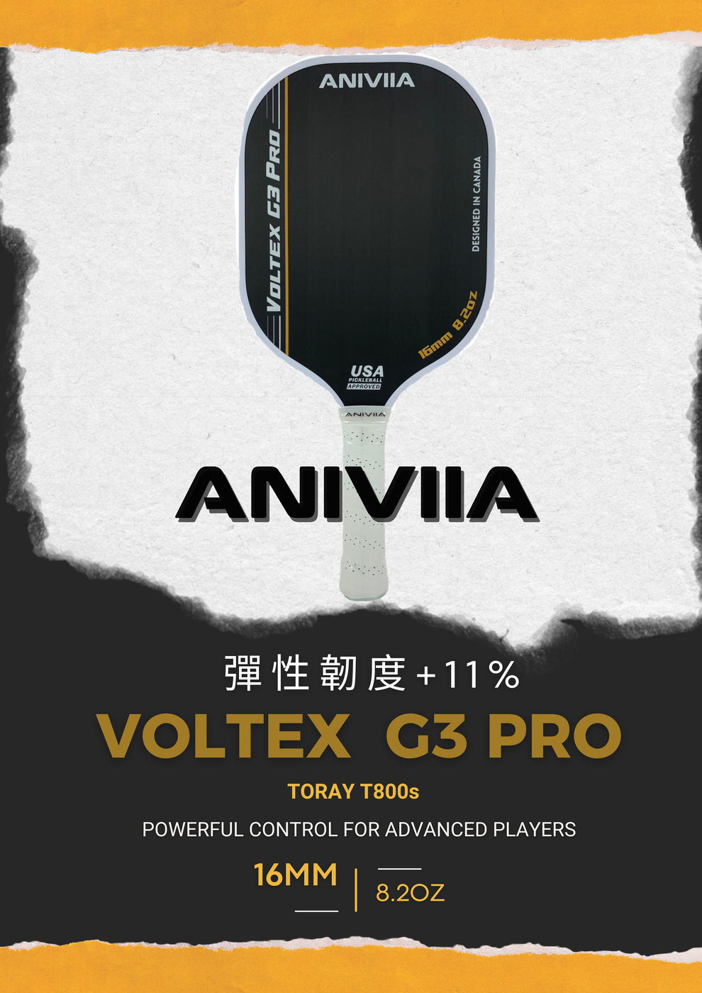 Aniviia 球拍｜Voltex Gen 3 Pro（力量控球型） – Aniviia Asia